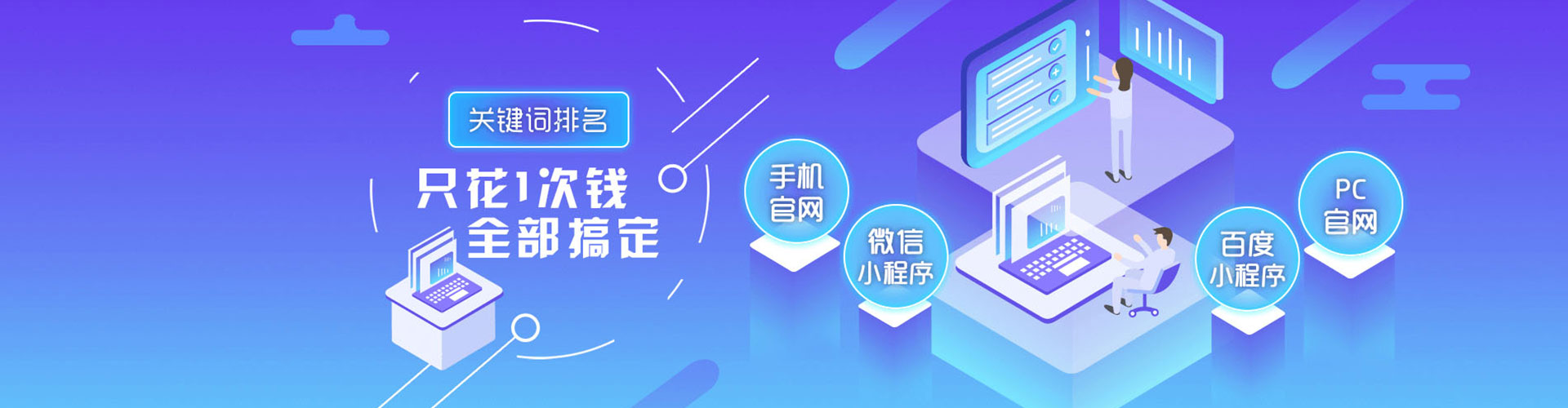 沾益百度竞价包年