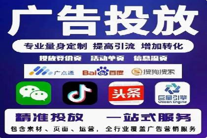 头条信息流运营团队建设